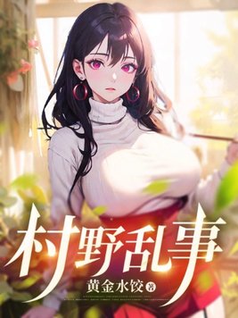 ��Ұ����ȫ������Ķ�