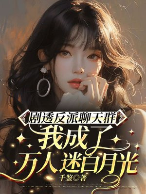 ��͸��������Ⱥ���ҳ��������԰��¹�ȫ������Ķ�