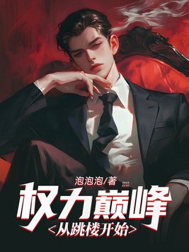 Ȩ���۷壺����¥��ʼȫ������Ķ�