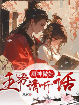 �����������ү������ȫ������Ķ�