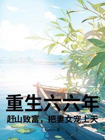 ���������꣺��ɽ�¸�������Ů�����죡ȫ������Ķ�