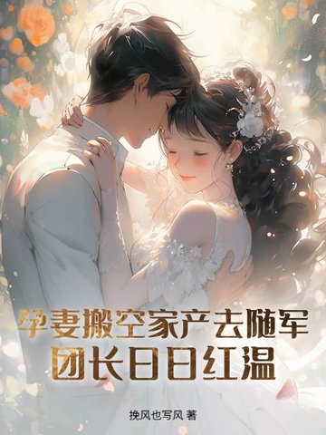 ���ް�ռҲ�ȥ������ų����պ���ȫ������Ķ�