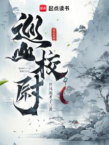 ѲɽУξȫ������Ķ�