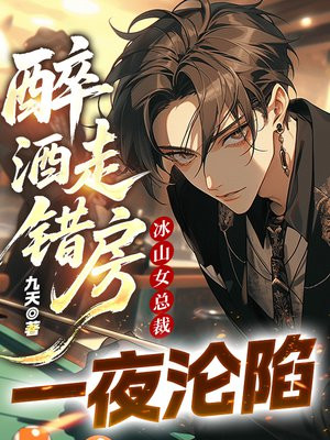 �����ߴ�������ɽŮ�ܲ�һҹ����ȫ������Ķ�