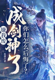 ���ҷϣ��ɽ����ˣ�������ô����ˣ�ȫ������Ķ�