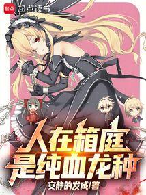 ������ͥ���Ǵ�Ѫ����ȫ������Ķ�