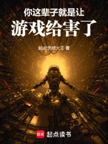 ���Ⱳ�Ӿ�������Ϸ�����ˣ�ȫ������Ķ�