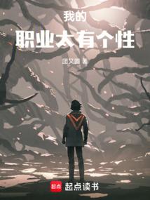 �ҵ�ְҵ̫�и���ȫ������Ķ�