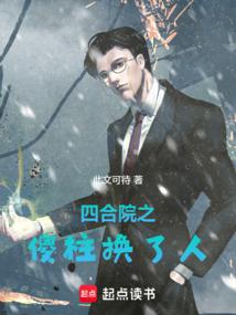 �ĺ�Ժ֮ɵ��������ȫ������Ķ�