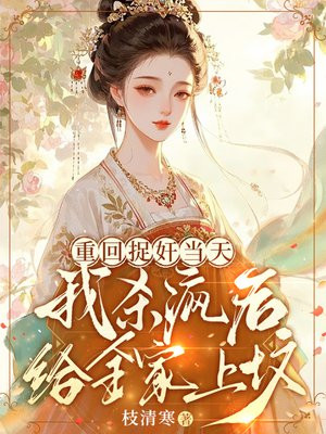 �ػ�׽�鵱�죬��ɱ����ȫ���Ϸ�ȫ������Ķ�