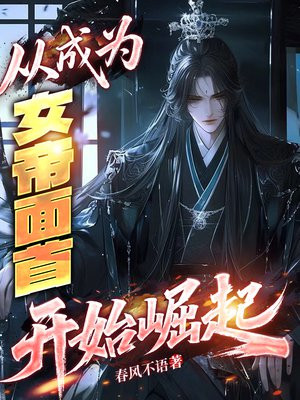 �ӳ�ΪŮ�����׿�ʼ����ȫ������Ķ�