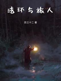 ·���ǣ���Ϊ������֮���ɣ�ȫ������Ķ�