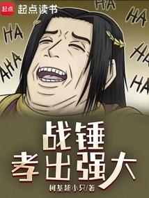 ս����Т��ǿ��ȫ������Ķ�