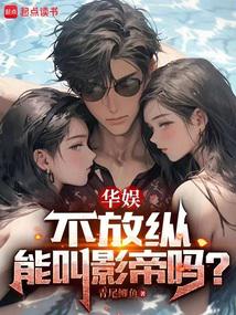 ���飬�������ܽ�Ӱ����ȫ������Ķ�