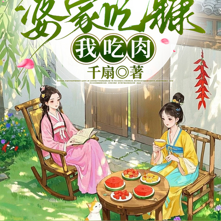 ĸŮ����ũ��Ժ���ӷּҿ�ʼ����ȫ������Ķ�