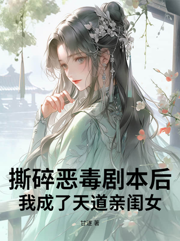 ˺��񶾾籾���ҳ�������׹�Ůȫ������Ķ�