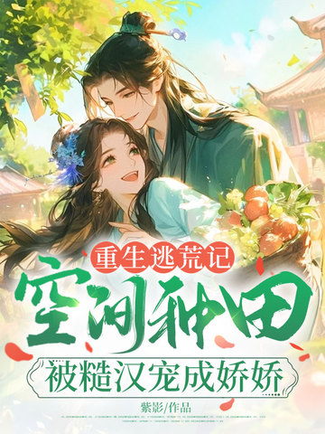 �����ӻļǣ��ռ����ﱻ�ں���ɽ���ȫ������Ķ�