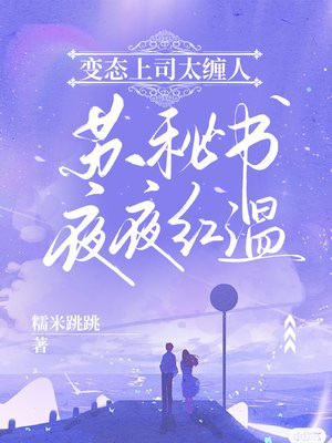 ��̬��˾̫���ˣ�������ҹҹ����ȫ������Ķ�