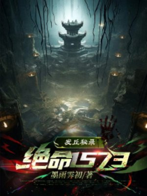 ������¼������1573ȫ������Ķ�