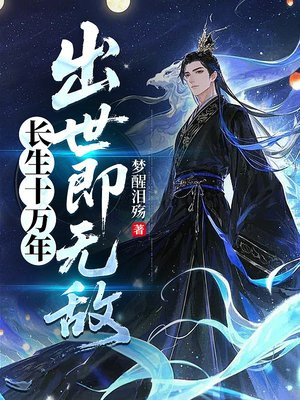 ����ʮ���꣬�������޵�ȫ������Ķ�