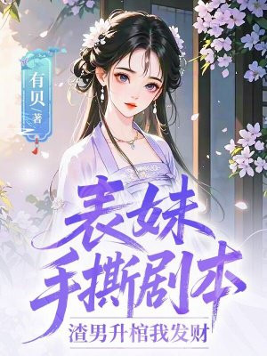 ������˺�籾�����������ҷ���ȫ������Ķ�