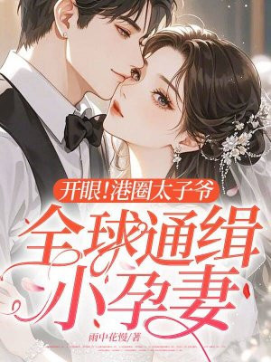 ���ۣ���Ȧ̫��үȫ��ͨ��С����ȫ������Ķ�