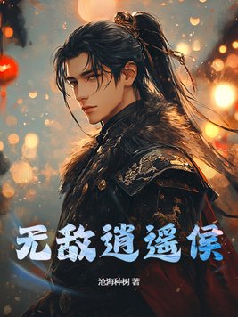 �޵���ң��ȫ������Ķ�