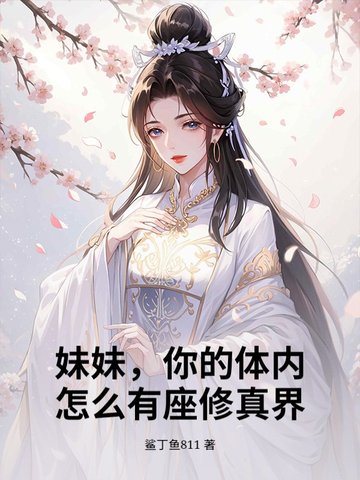 ���ã����������ô��������磿ȫ������Ķ�