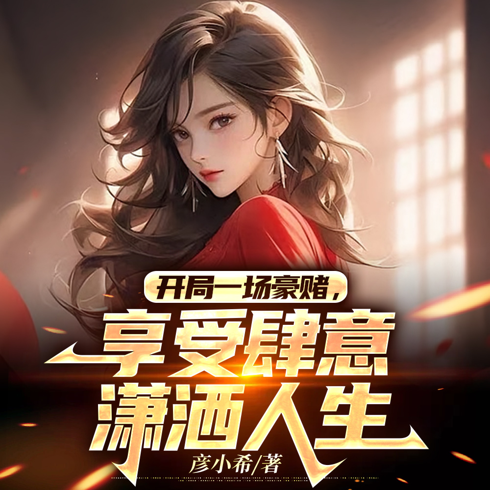 ��׬ʮ���ڣ���һ����У������ȫ������Ķ�