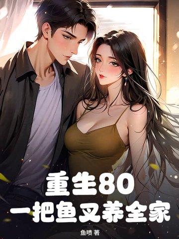 ����80��һ�������ȫ��ȫ������Ķ�