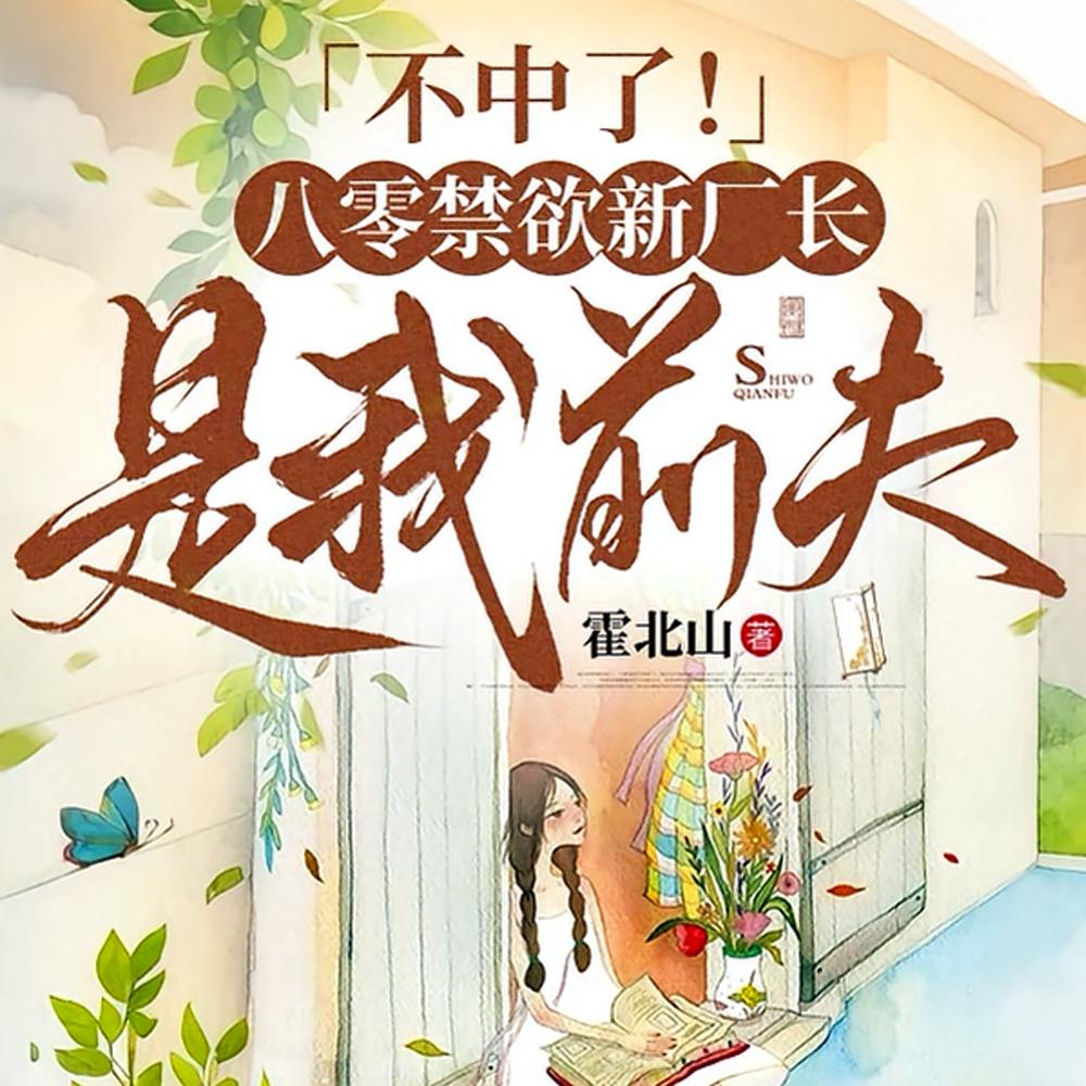 �����ˣ���������³�������ǰ��ȫ������Ķ�