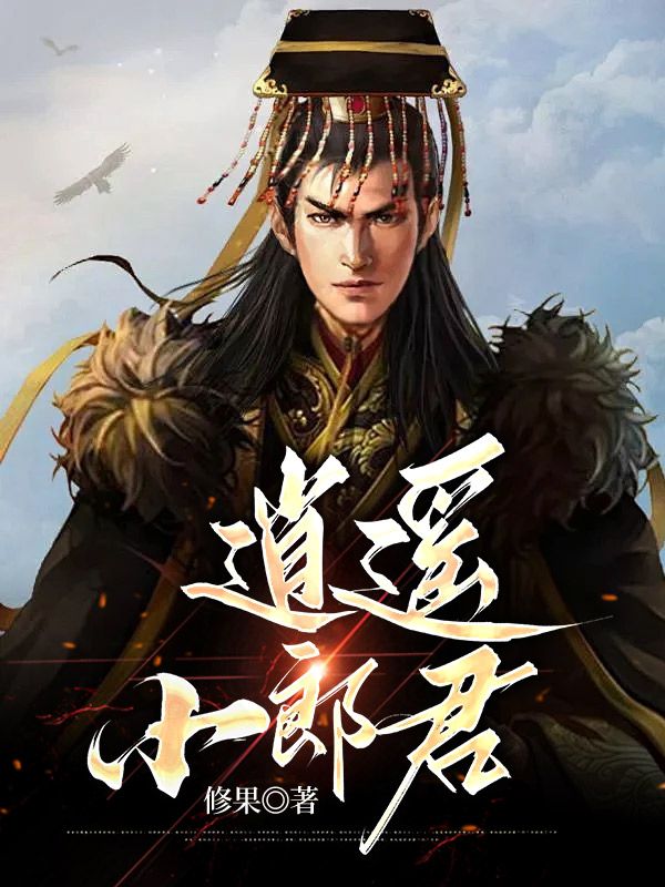 ��ңС�ɾ�ȫ������Ķ�