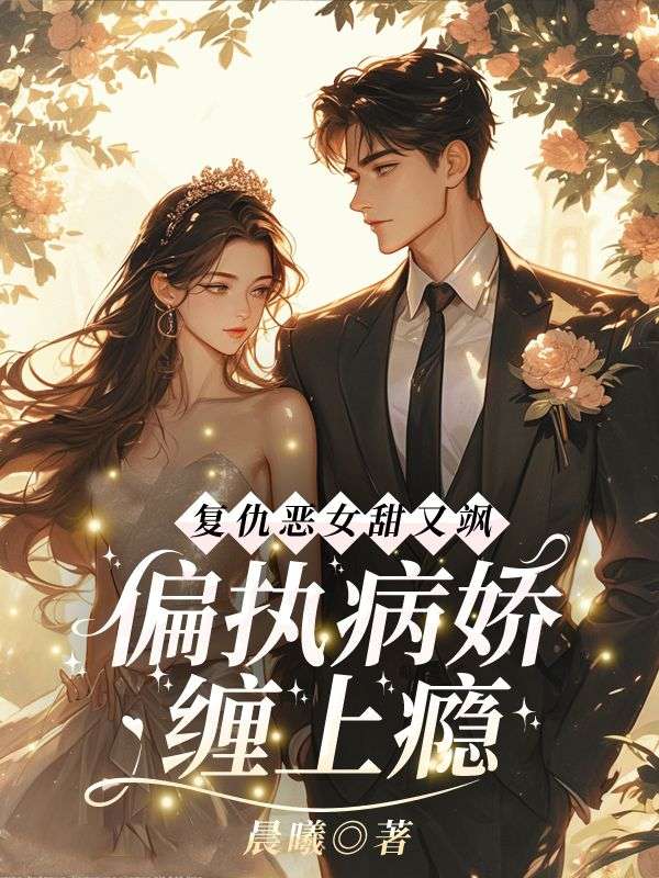 �����Ů����쪣�ƫִ���������ȫ������Ķ�