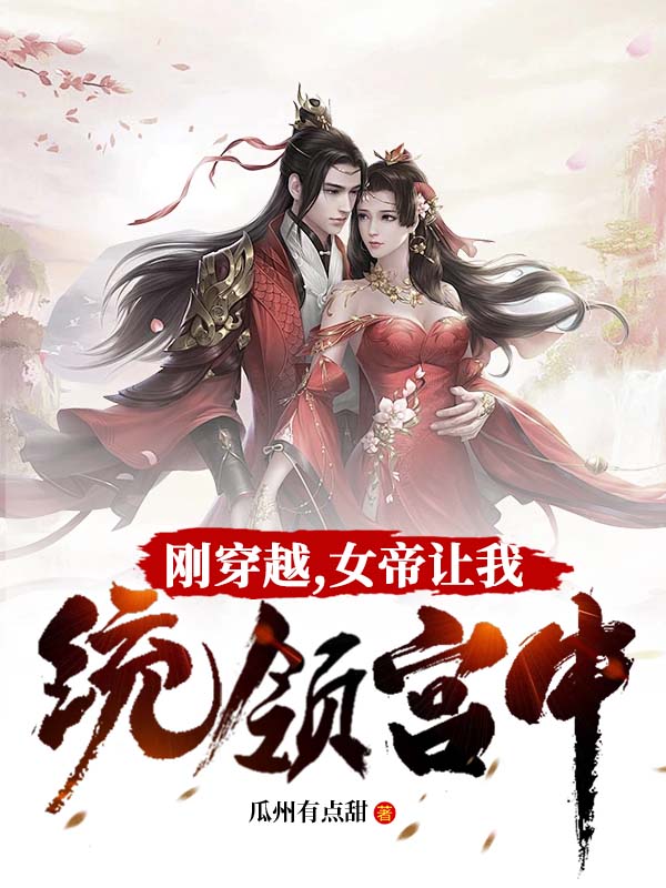 �մ�Խ��Ů������ͳ�칬��ȫ������Ķ�