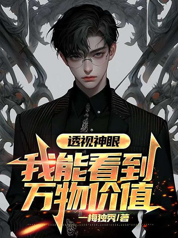 ͸�����ۣ����ܿ��������ֵȫ������Ķ�