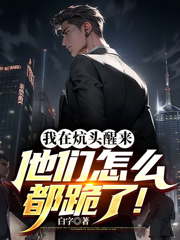 ���ڿ�ͷ������������ô�����ˣ�ȫ������Ķ�