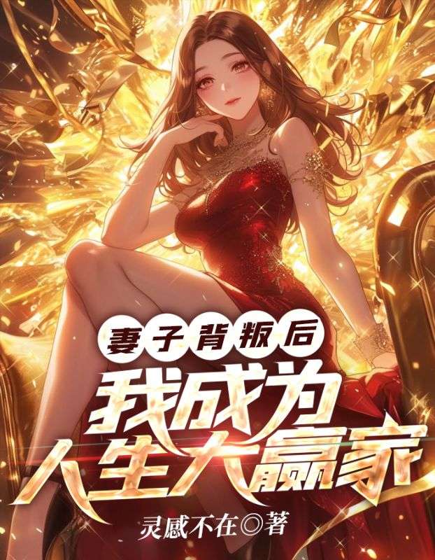 ���ӱ��Ѻ��ҳ�Ϊ������Ӯ��ȫ������Ķ�