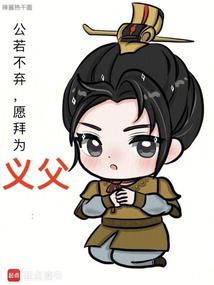 ����������Ը��Ϊ�常ȫ������Ķ�