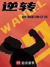 ��תȫ������Ķ�