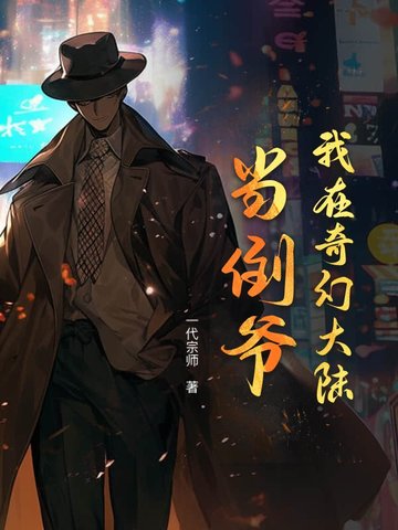 ������ô�½����үȫ������Ķ�