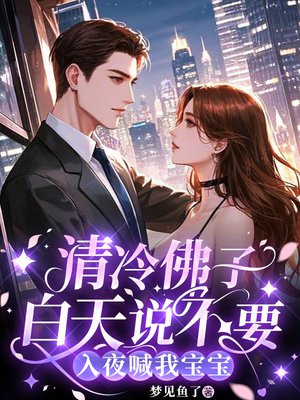 ������Ӱ���˵��Ҫ����ҹ���ұ���ȫ������Ķ�