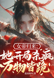 �����ϲģ�Ů����ɱ����ȫ������Ķ�