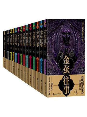 �������ȫ����14�ᣩȫ������Ķ�