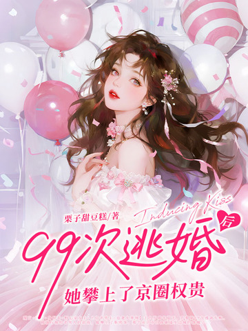 99���ӻ���������˾�ȦȨ��ȫ������Ķ�