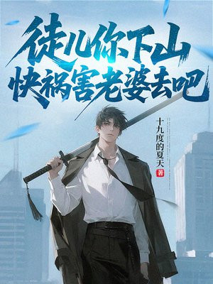 ͽ������ɽ�����������ȥ��ȫ������Ķ�