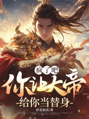 ���˰ɣ����ô�۸��㵱����ȫ������Ķ�