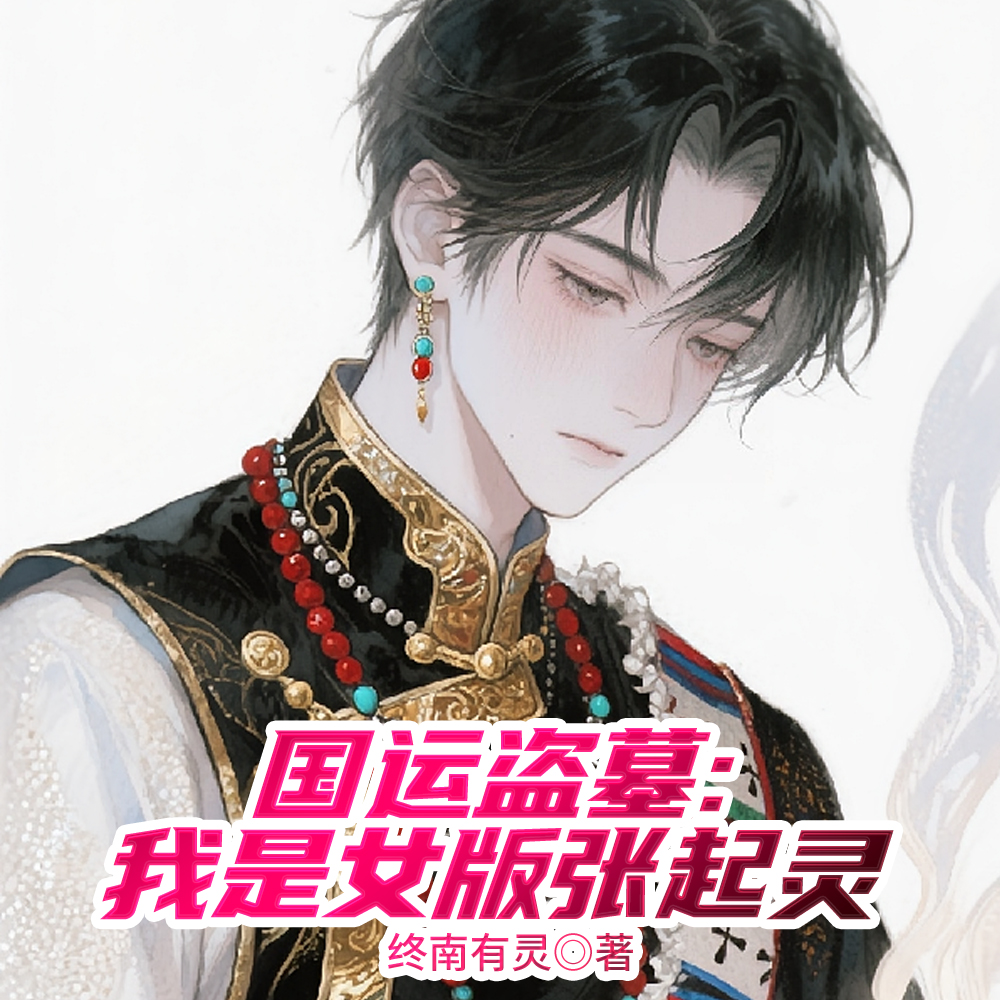 �������֣����ְ���Ů��������ȫ������Ķ�