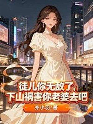 ͽ�����޵��ˣ���ɽ����������ȥ��ȫ������Ķ�