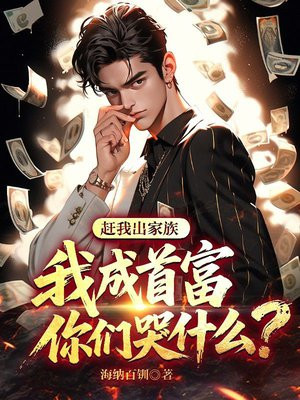 ���ҳ����壬�ҳ��׸����ǿ�ʲô��ȫ������Ķ�