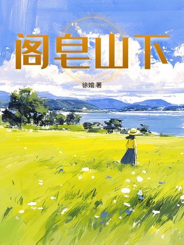 ����ɽ��ȫ������Ķ�